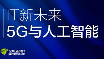 深圳新闻频道爆料栏目,聚焦民生热点，揭示社会现象